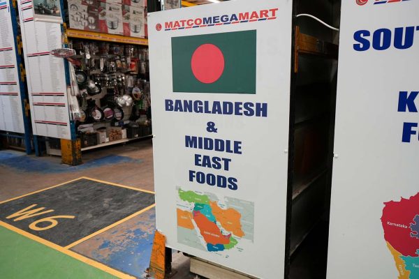 middle eastern food supermarket walsall